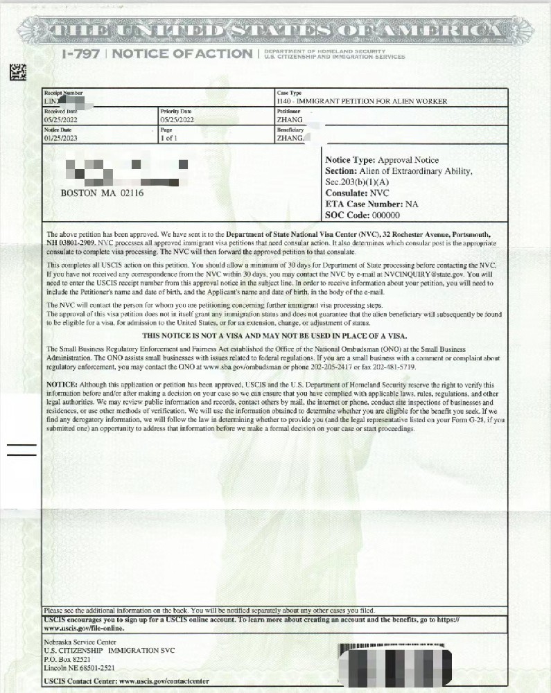 大鱼小鱼国际希腊客户，成功收到高额房租收益