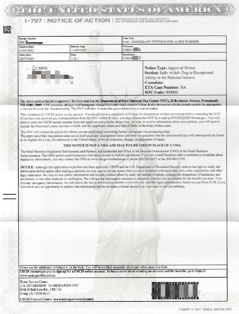 恭喜C先生全家获批希腊黄金居留卡！ 最新希腊客户成功案例！