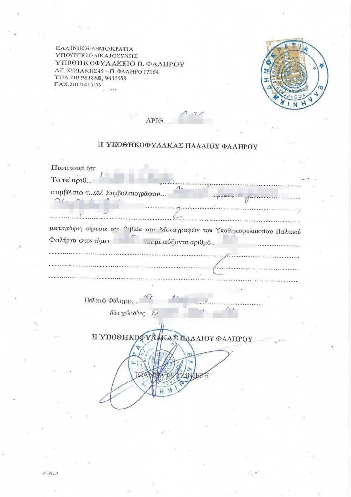 【海外投资】成功过户案例分享，希腊期房无法过户谣言不攻自破！